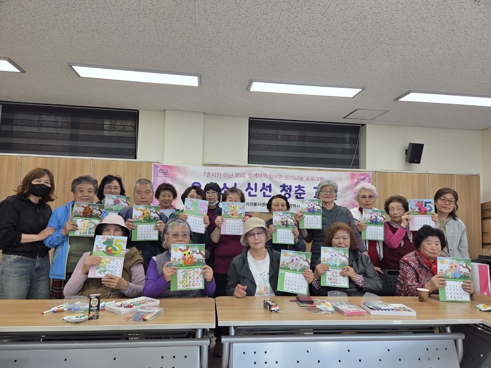 신선동캠프_오이소! 청춘교실(0421)