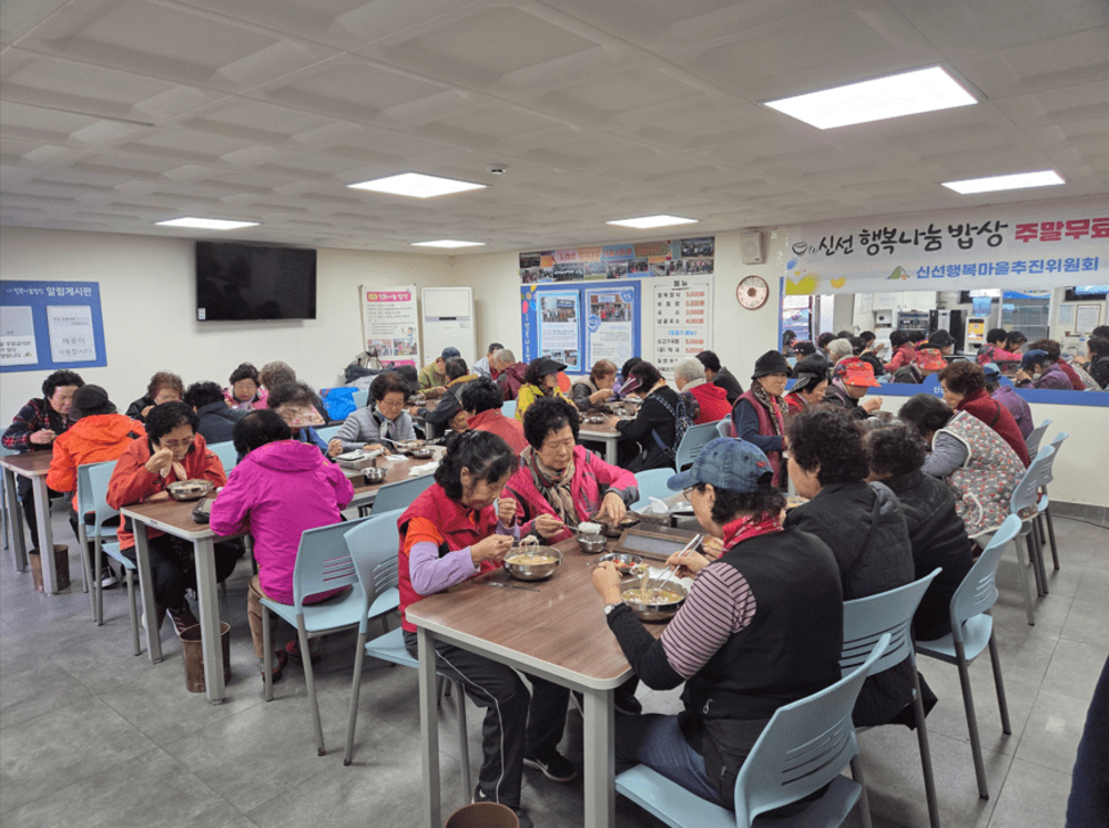 신선동캠프 '신선행복밥상 무료급식'