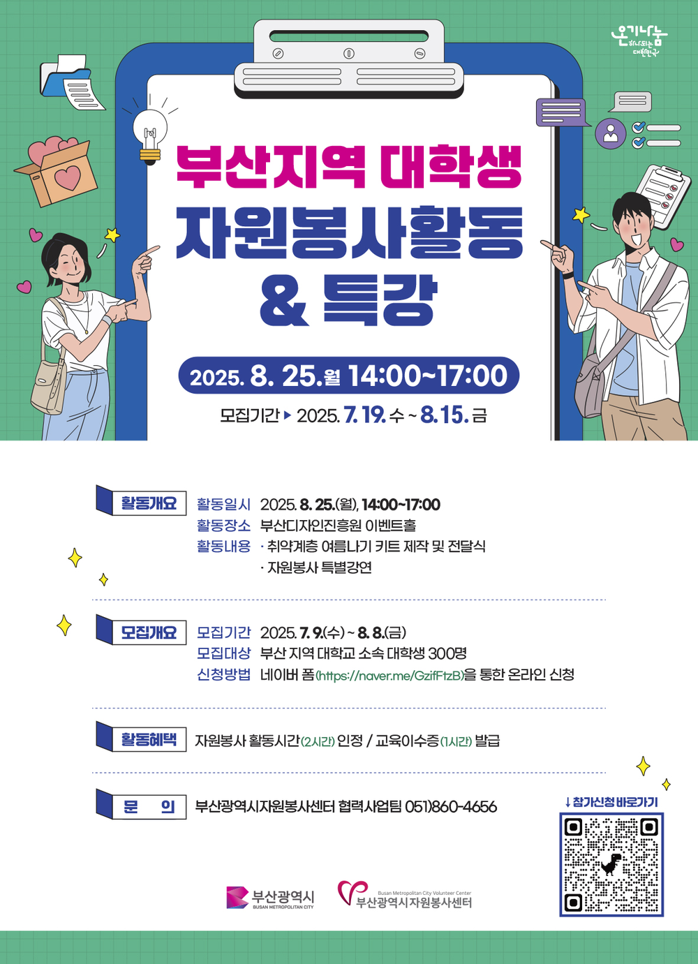 이미지 대체문구를 입력하세요