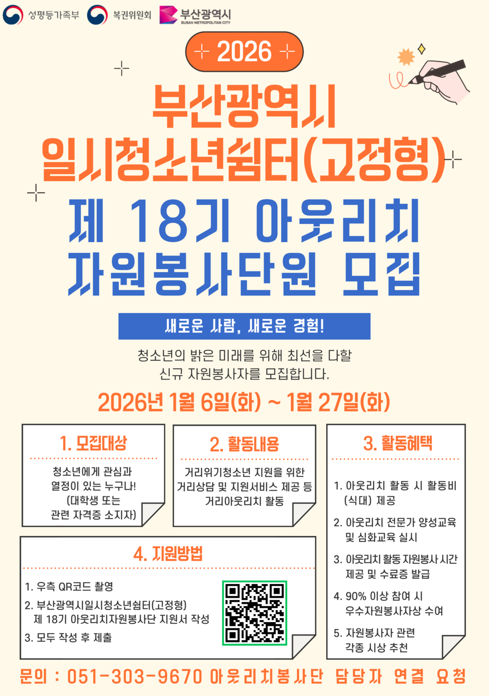 이미지 대체문구를 입력하세요