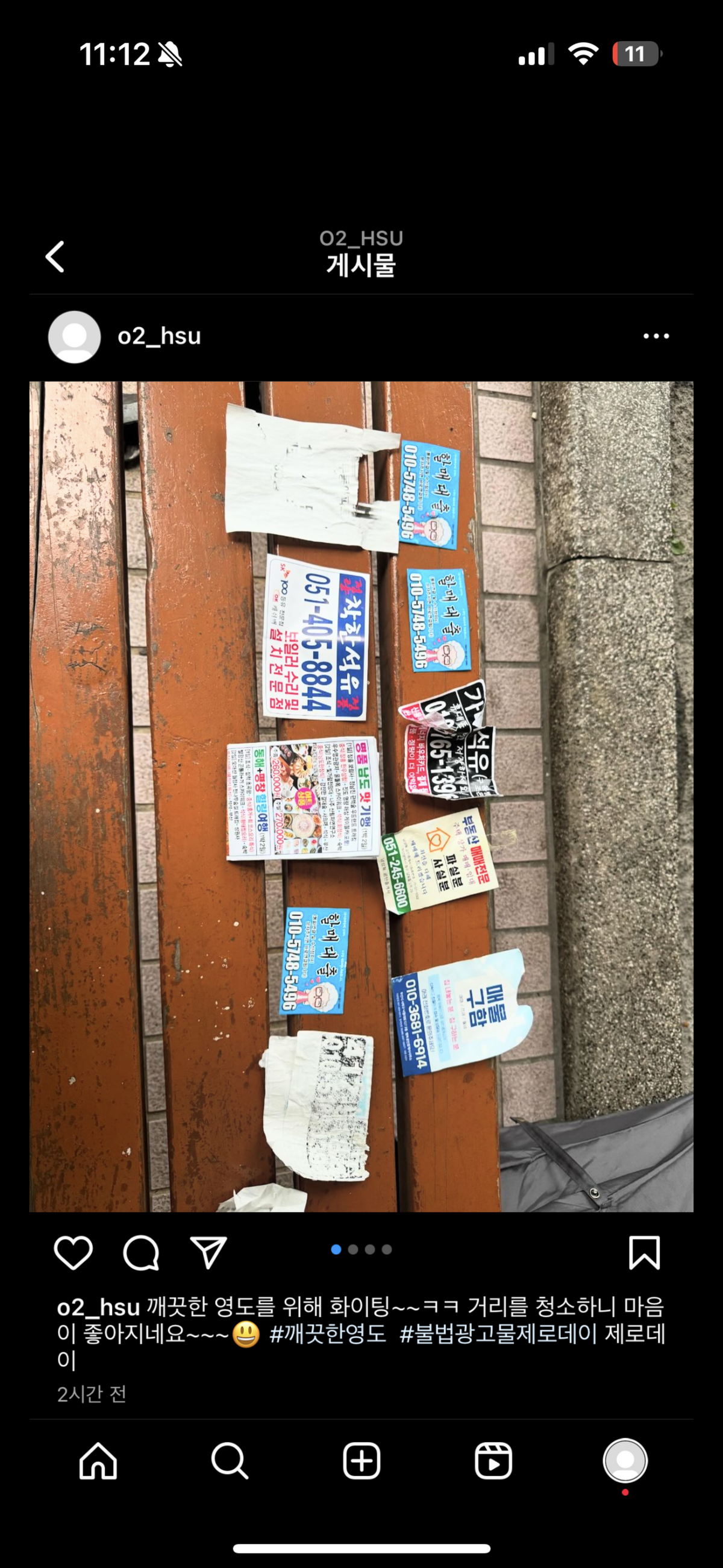 IMG_9838.png